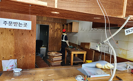 인테리어/철거복구
