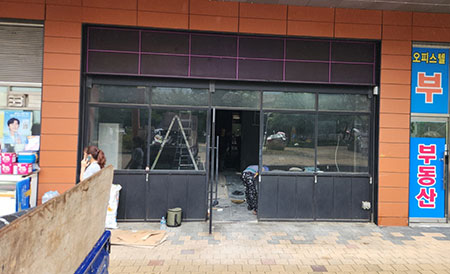 사무실/학원폐기물